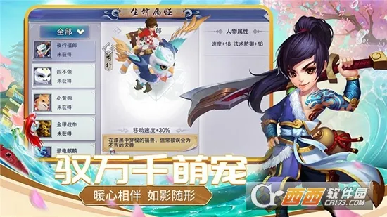 ��������2026�ٷ�����v1.2.227 �ٷ������ͼ2