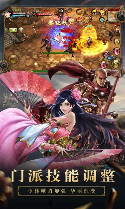 ����3D(����RPG����)v1.1081.0.0 �ֻ����ͼ1