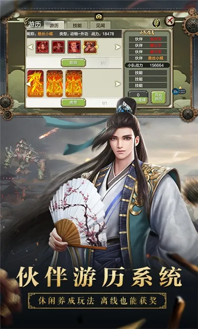 ����3D(����RPG����)v1.1081.0.0 �ֻ����ͼ3