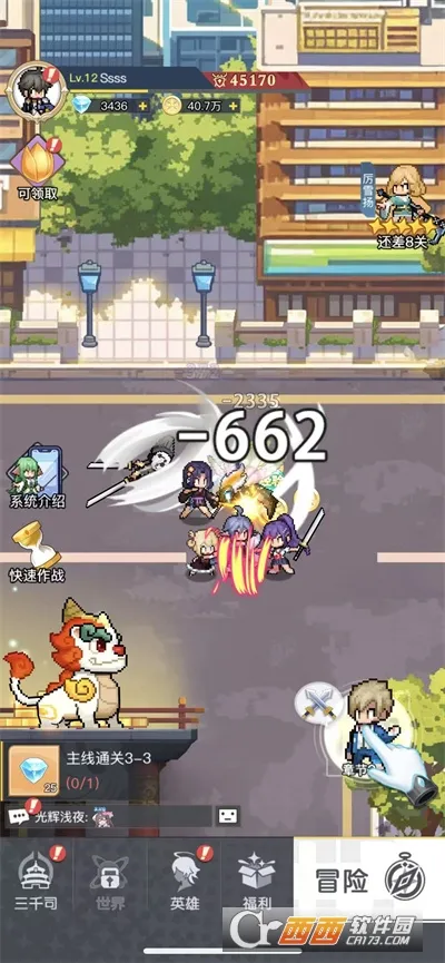 ��ǧ���������ֻ���v1.17.0 ��׿���ͼ1