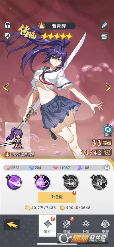 ��ǧ���������ֻ���v1.17.0 ��׿���ͼ3