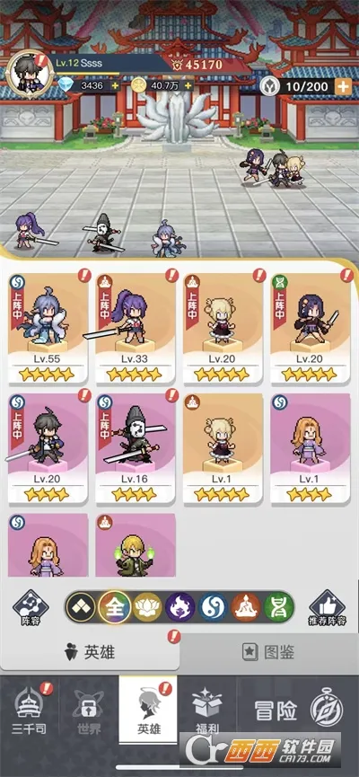 ��ǧ���������ֻ���v1.17.0 ��׿���ͼ2