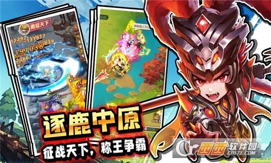 �۳����������ֻ���v1.0.0 �ֻ����ͼ3