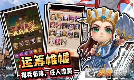 �۳����������ֻ���v1.0.0 �ֻ����ͼ1