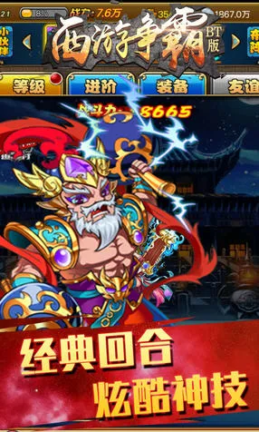 ��������(���β�������)v1.0.2 ��׿���ͼ2