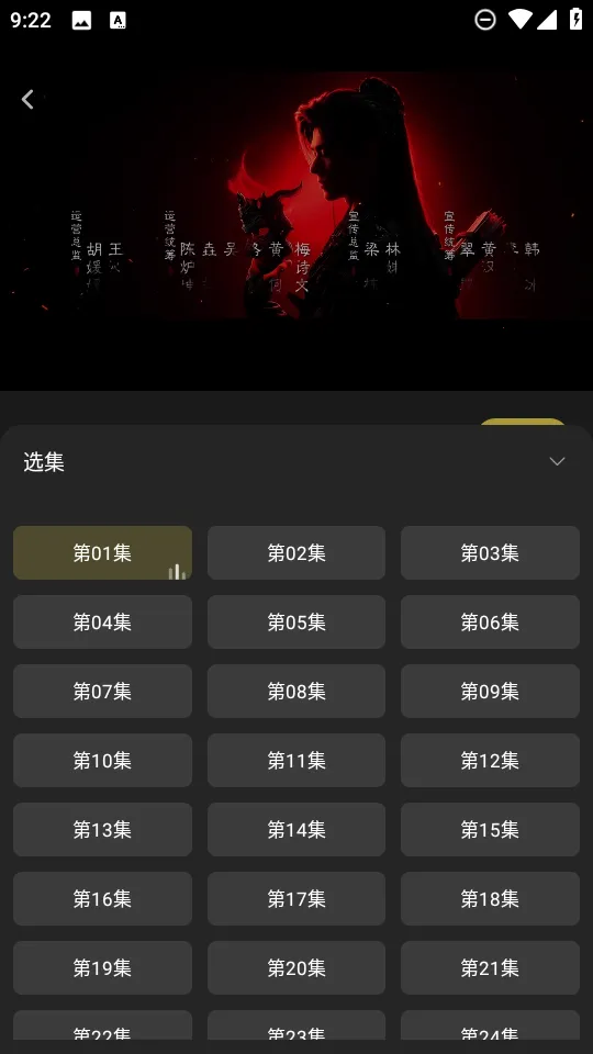 ��Ӱ���ð�׿���ֻ���v2.0.9 ��Ѱ��ͼ1