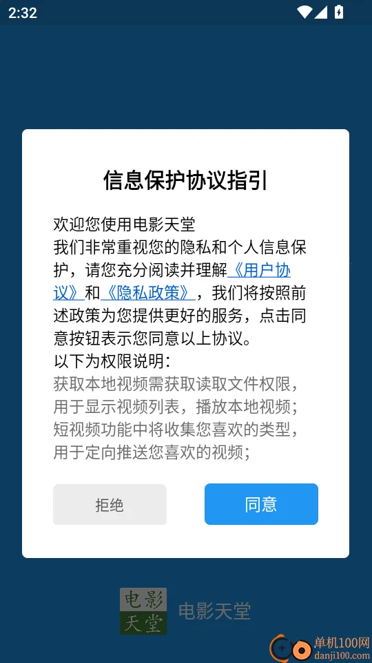 ��Ӱ���ð�׿���ֻ���