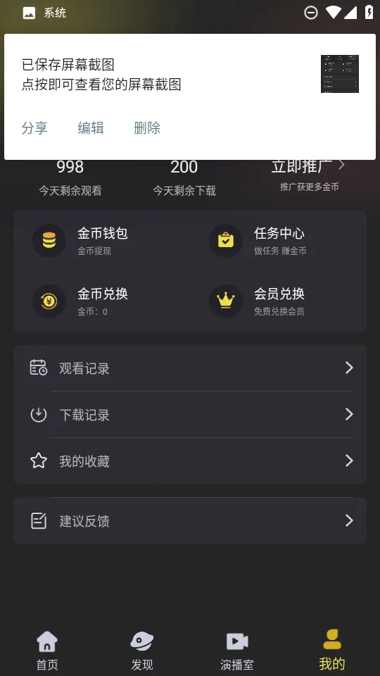 ��Ӱ���ð�׿���ֻ���