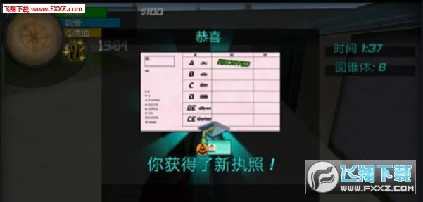 ҹ��ģ����(ҹ�����Ϸ)v1.0.5 ��׿���ͼ0