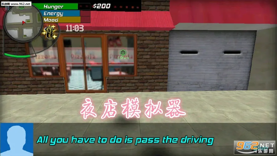 ҹ��ģ����(ҹ�����Ϸ)