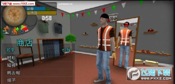 ҹ��ģ����(ҹ�����Ϸ)v1.0.5 ��׿���ͼ1