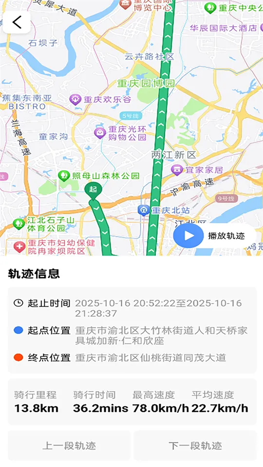 ��;��ʿ��׿���ֻ���v1.0.3 ��׿���ͼ2