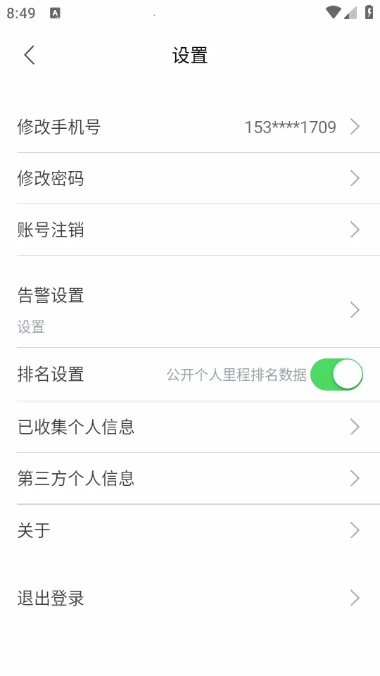 ��;��ʿ��׿���ֻ���v1.0.3 ��׿���ͼ0