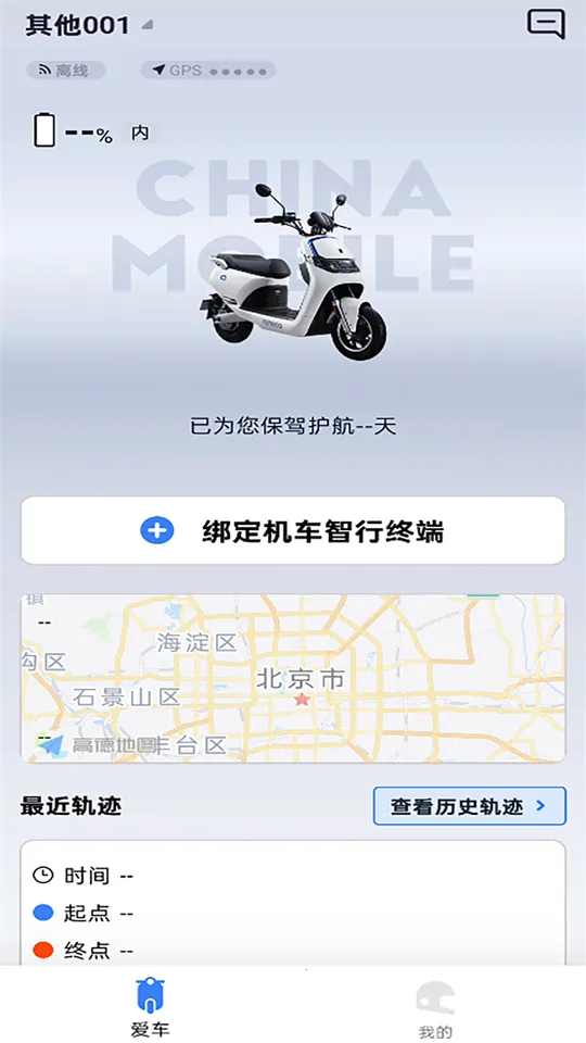 ��;��ʿ��׿���ֻ���v1.0.3 ��׿���ͼ1