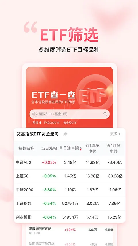 ��������gogoal�����ն˰�׿���ֻ���v5.7.1 ��׿���ͼ3