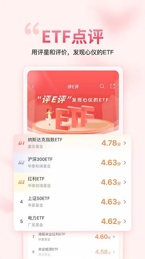 ��������gogoal�����ն˰�׿���ֻ���v5.7.1 ��׿���ͼ1