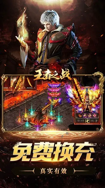 ����֮ս��׿���ֻ���v1.0.2 ��׿���ͼ3