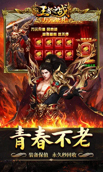 ����֮ս��׿���ֻ���v1.0.2 ��׿���ͼ0