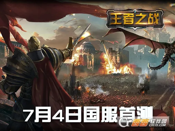 ����֮ս��׿���ֻ���