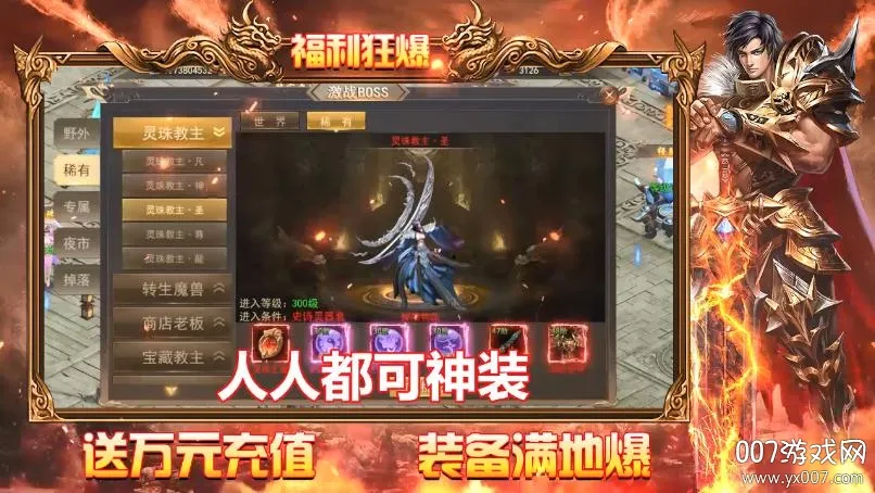 ����֮ս��׿���ֻ���