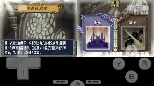 �������� �°��������֮��(ð����Ϸ���װ�)v3.0 ��׿���ͼ1