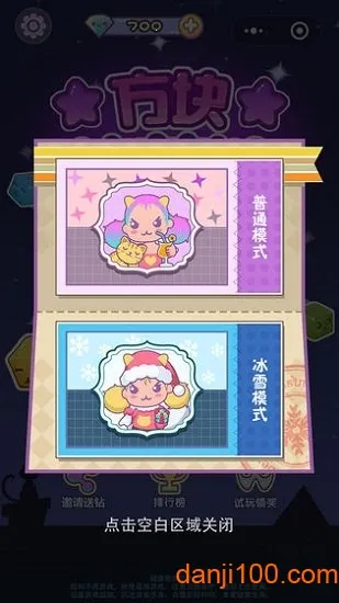 ����������2026�ٷ����°汾v1.2.0 �ֻ����ͼ3