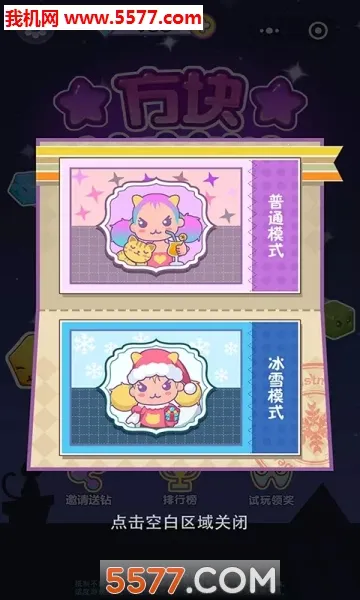 ����������2026�ٷ����°汾v1.2.0 �ֻ����ͼ2