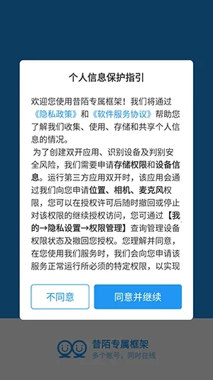 ��İר�����(�ֻ����Ӧ��)vXMNB86 �ֻ����ͼ0