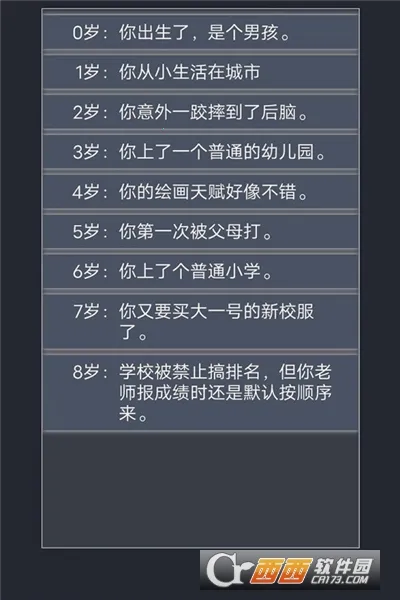 �����ؿ�ģ����2026�ٷ����°汾v3.8 ��׿���ͼ0