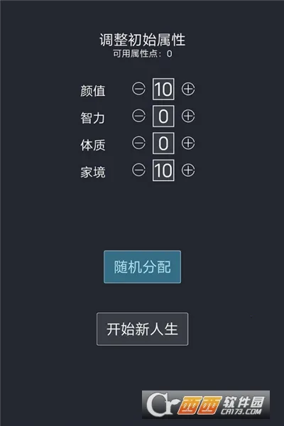 �����ؿ�ģ����2026�ٷ����°汾v3.8 ��׿���ͼ3