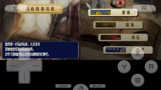 �������� ������֮��(����������Ϸ����)v3.0 ��׿���ͼ2