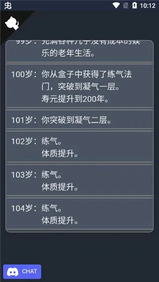 �����ؿ�ģ����-���İ�2026�ٷ����°汾