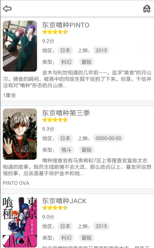 ������(����׷������)v4.2 ��׿���ͼ1