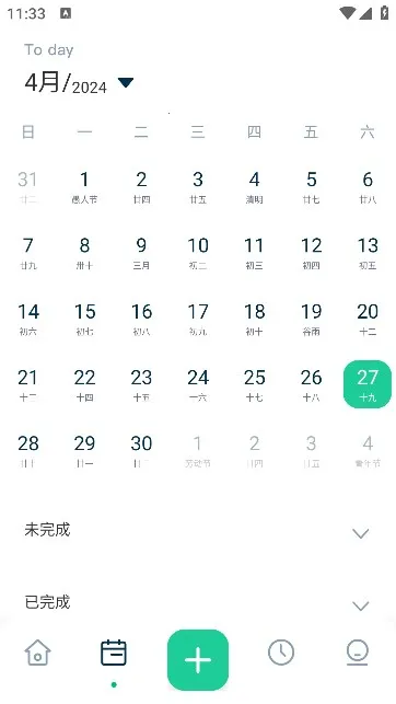 MarkTimes2026���°汾v1.3.5 �ٷ������ͼ0