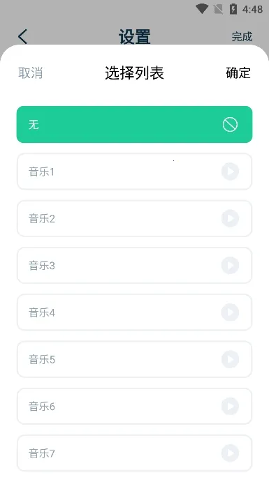 MarkTimes2026���°汾v1.3.5 �ٷ������ͼ3