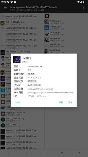 JY�˿ڹ���(�����ܶ˿ڹ���)vJY�˿� �ٷ������ͼ0