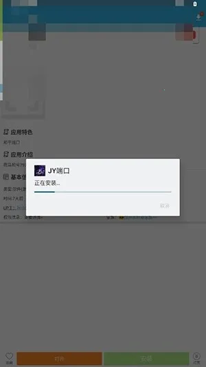 JY�˿ڹ���(�����ܶ˿ڹ���)vJY�˿� �ٷ������ͼ1