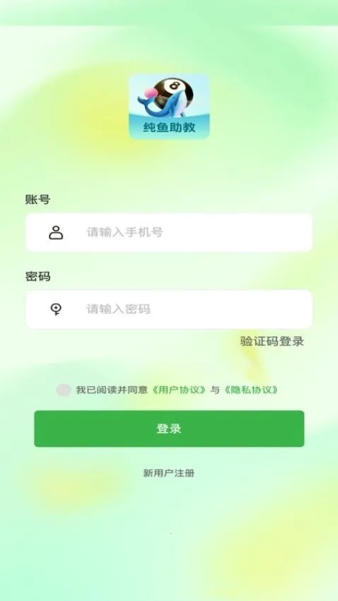 ����̨��׿���ֻ���