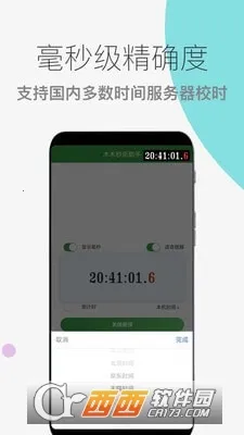 ľľ��ɱ����(��Ʒ��������)v1.0.18 ��Ѱ��ͼ0