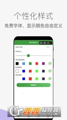 ľľ��ɱ����(��Ʒ��������)v1.0.18 ��Ѱ��ͼ2