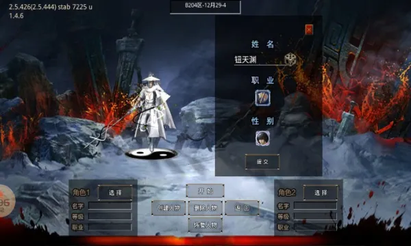 �ɾ������ѩ���޵������ֻ���v1.0.5 ��׿���ͼ1