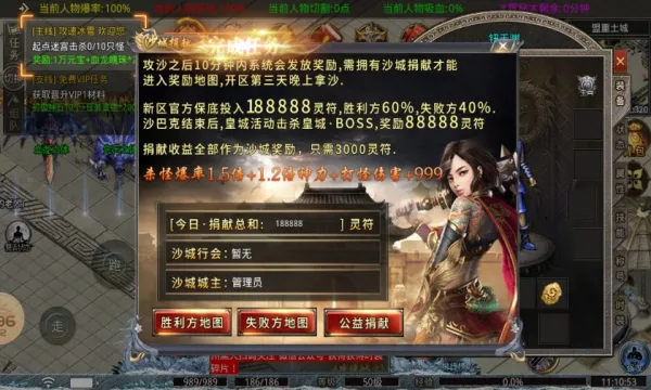 �ɾ������ѩ���޵������ֻ���v1.0.5 ��׿���ͼ0