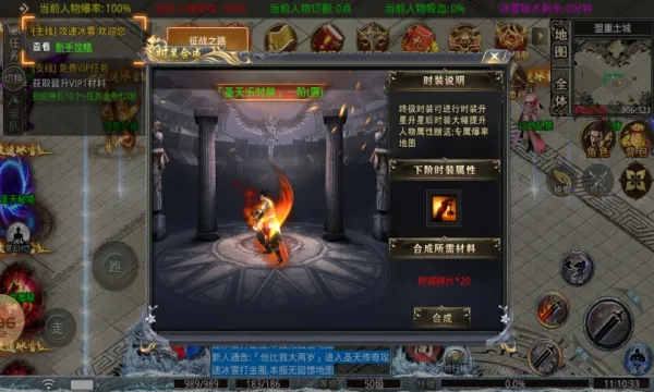 �ɾ������ѩ���޵������ֻ���v1.0.5 ��׿���ͼ2