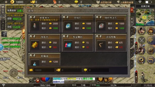 �ɾ������ѩ���޵������ֻ���