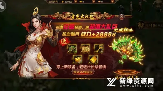 �ɾ������ѩ���޵������ֻ���