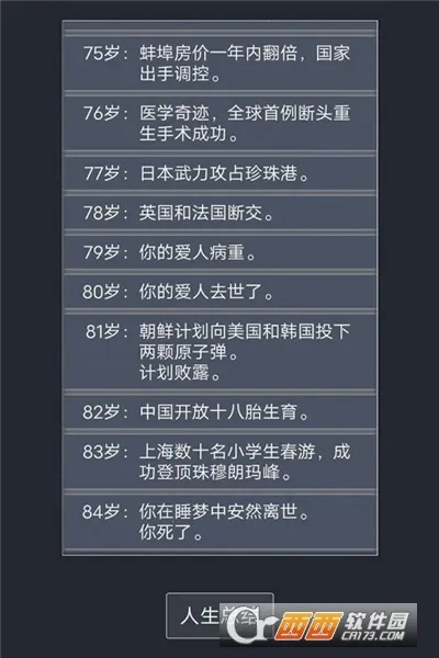 �����ؿ�ģ�������ɰ�v3.8 ��Ѱ��ͼ2