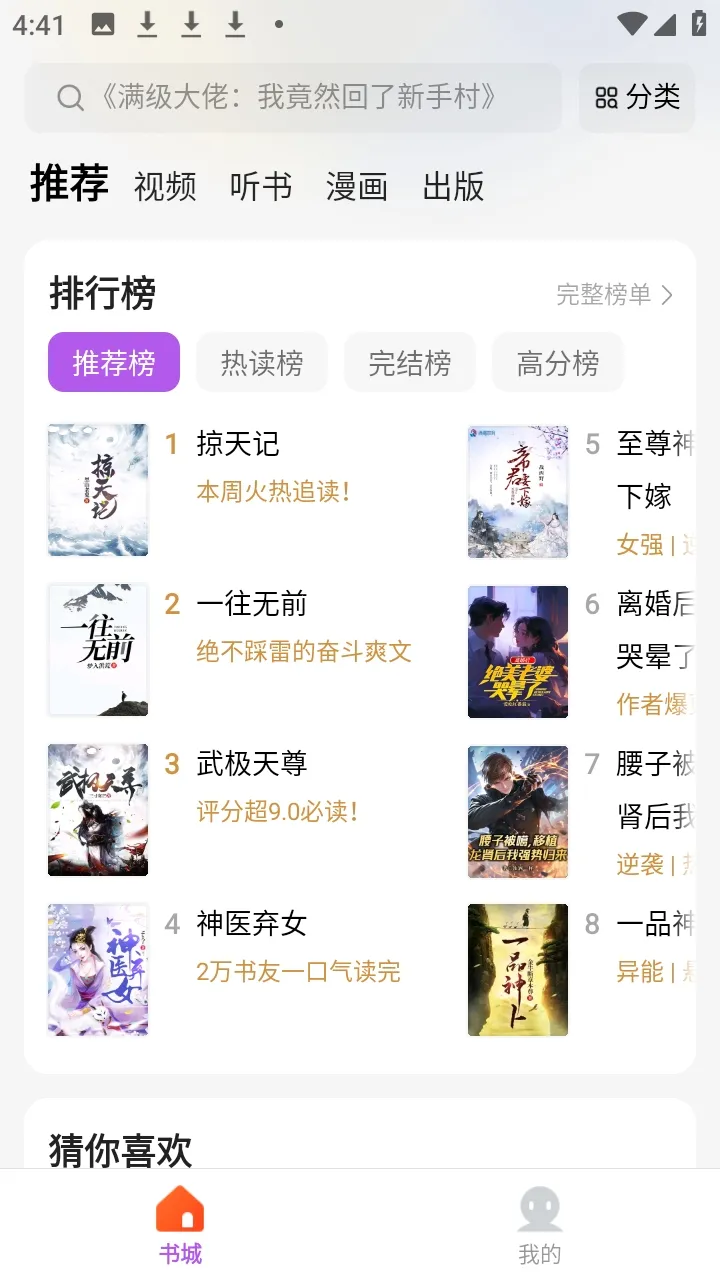 ����2026���ذ�װv5.4.8.3 �ٷ������ͼ2