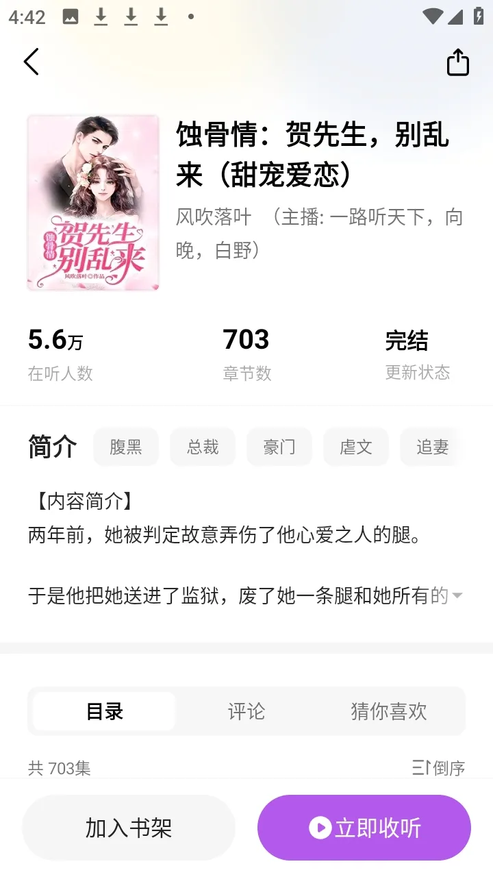 ����2026���ذ�װv5.4.8.3 �ٷ������ͼ1