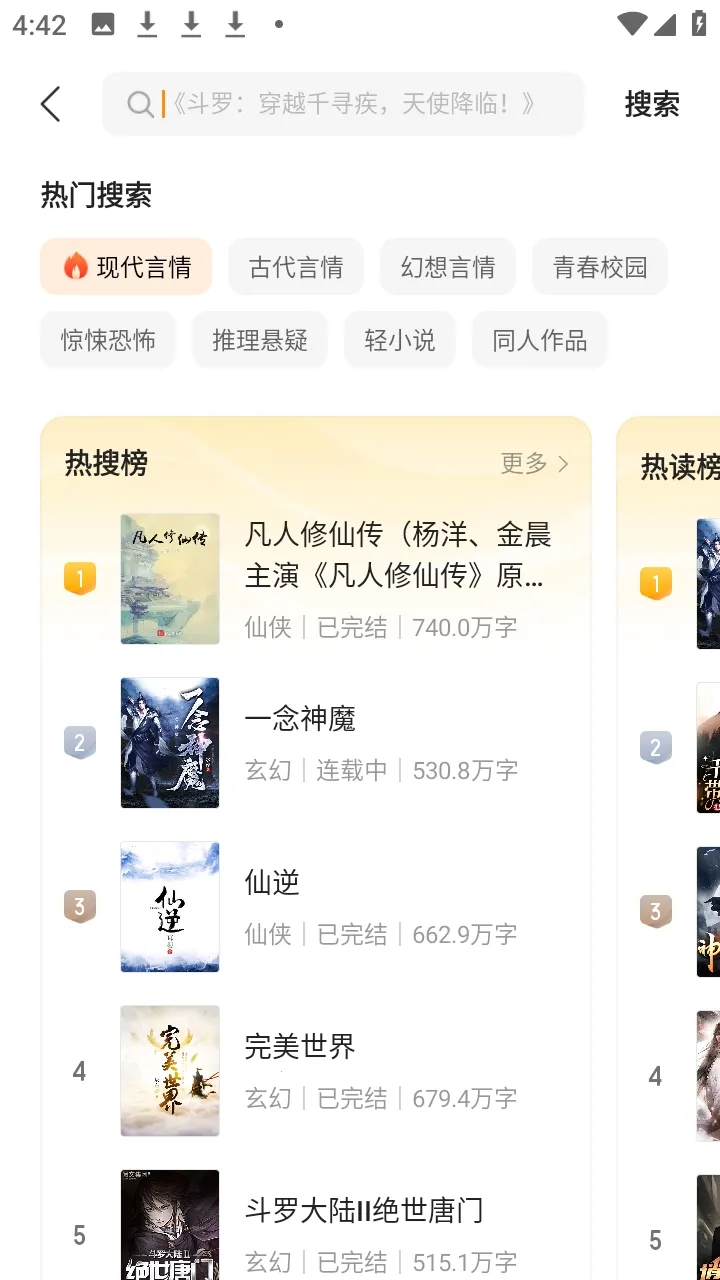 ����2026���ذ�װv5.4.8.3 �ٷ������ͼ0