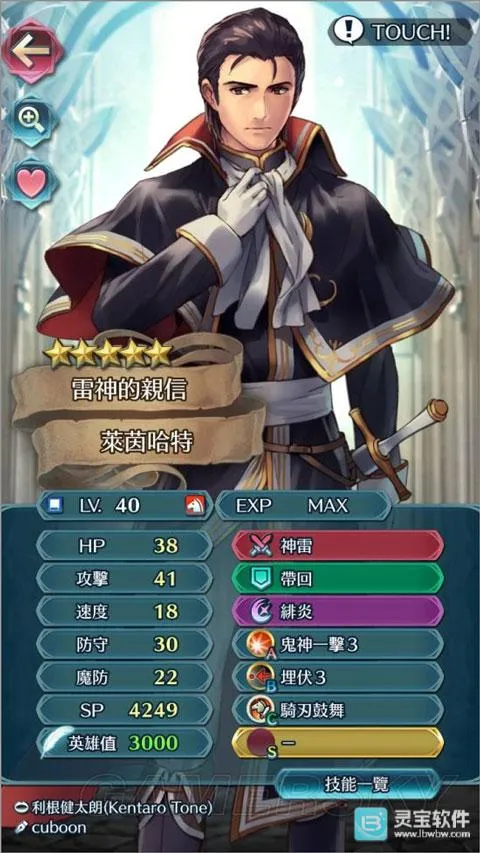 ��������Ӣ�ۼ���(ս���ɫ������Ϸ)